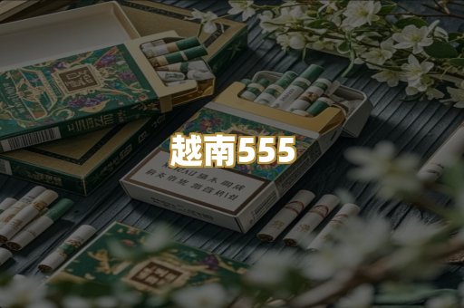 免税万宝路